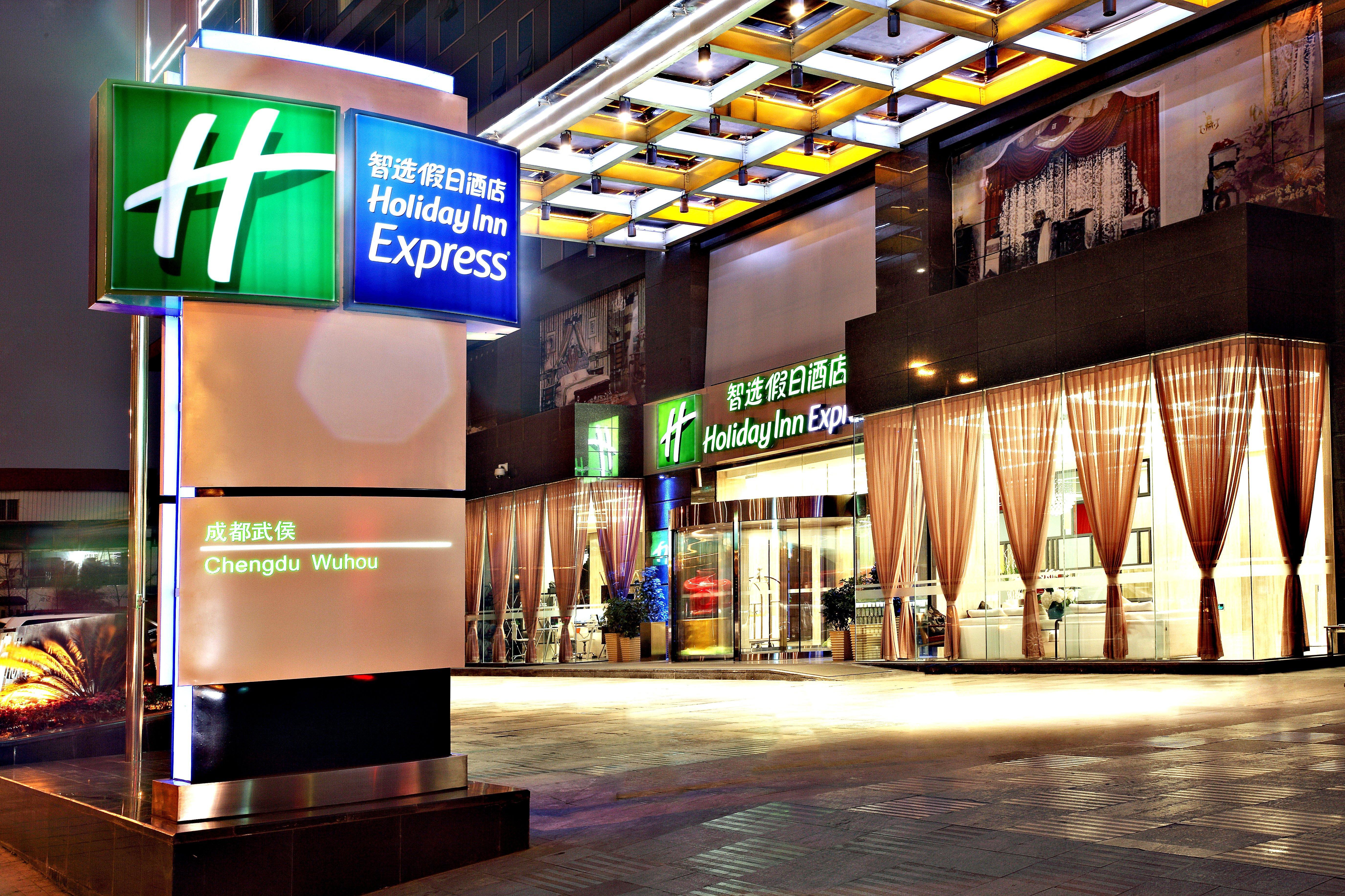 Holiday Inn Express Chengdu Wuhou By Ihg-Wuhou Temple And Jinli Экстерьер фото